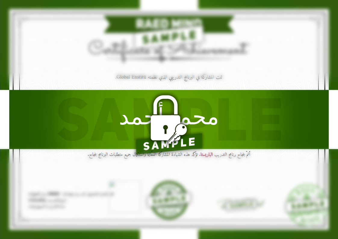 الباريستا